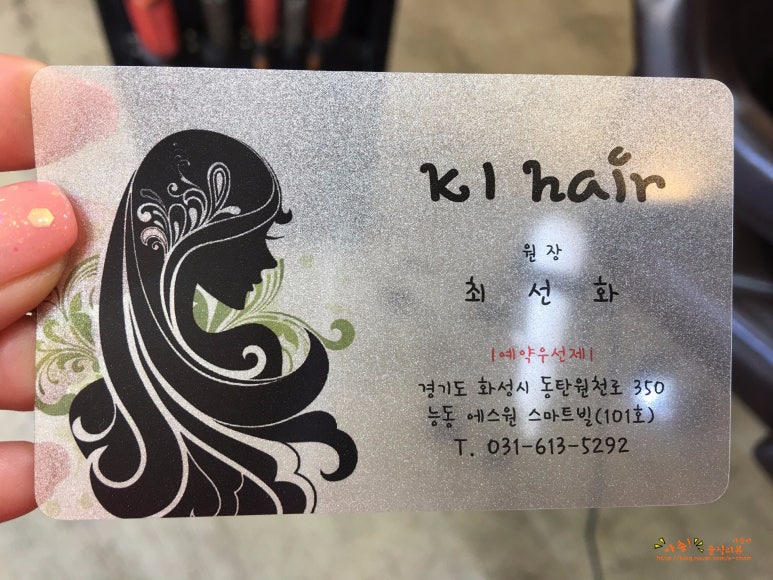 케이원헤어 이미지