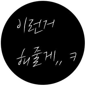 짜투리숯불구이 이미지