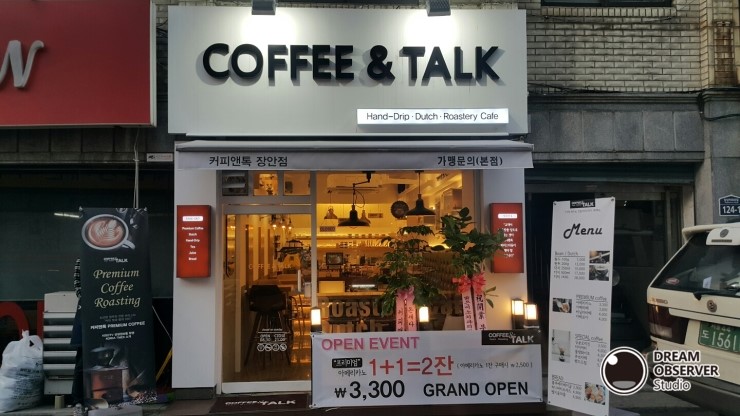 커피앤톡 이미지