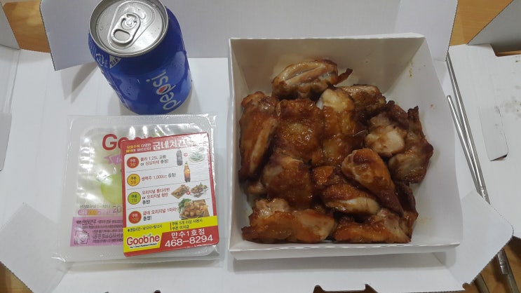 굽네치킨만수 이미지