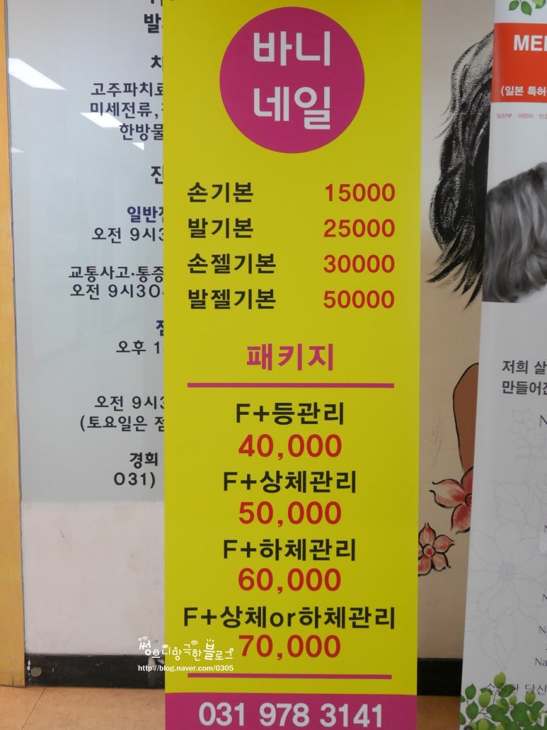 바니아트샵 이미지