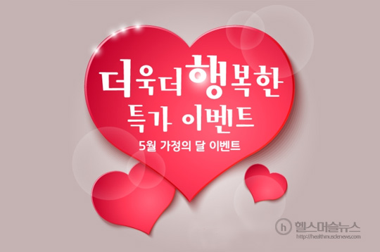 건강한세상 이미지