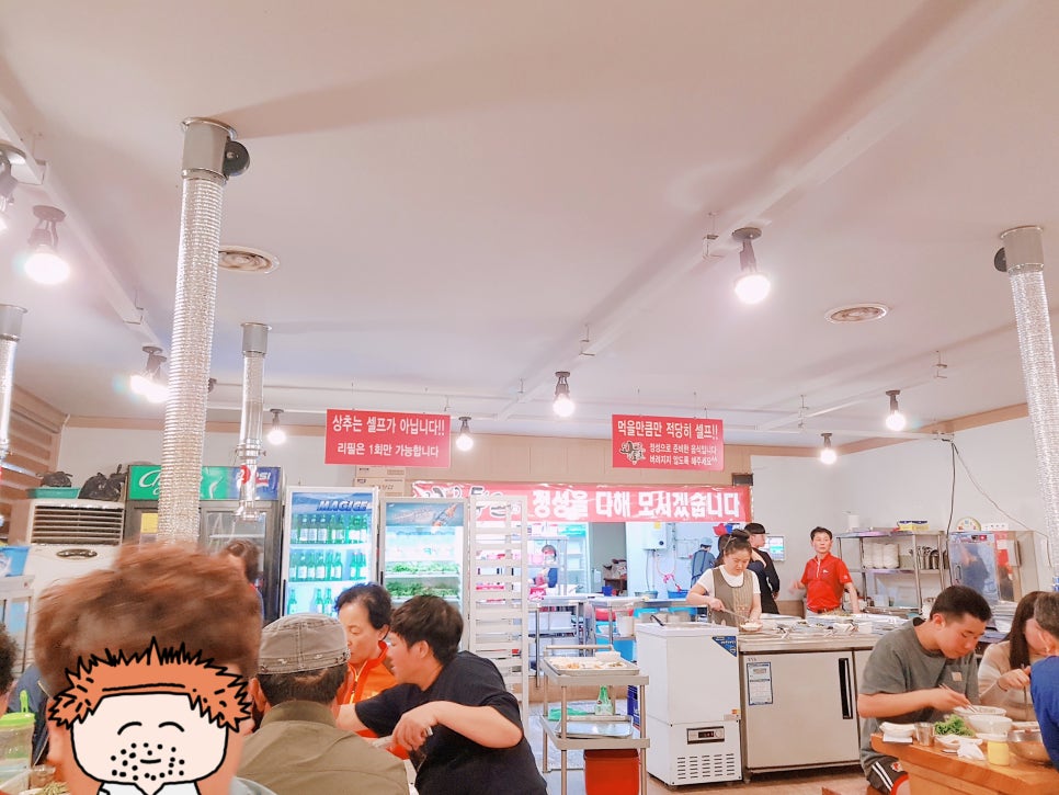 통큰참숯불구이 이미지
