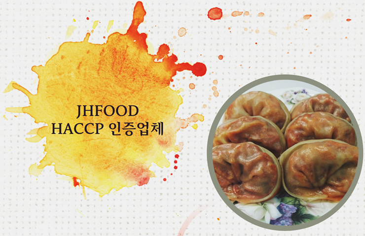 JH푸드 이미지