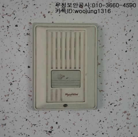 현대가람통신 이미지