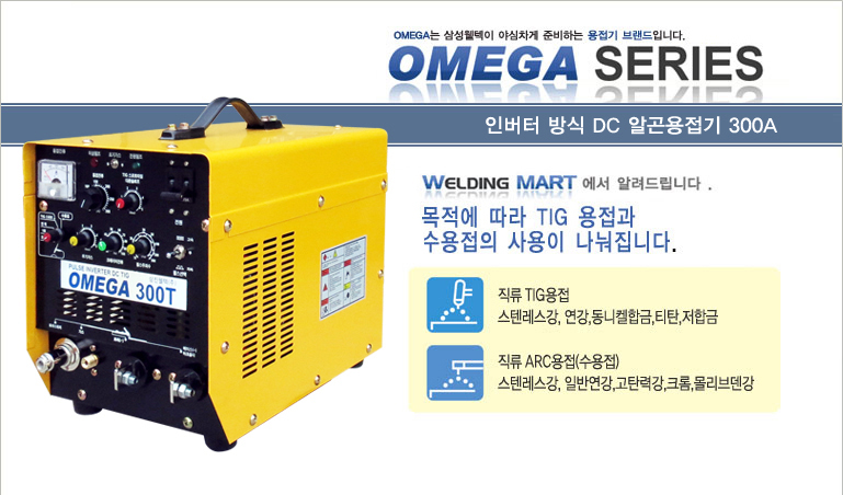 삼진DC마트 이미지