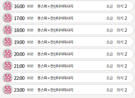 타이랜드 이미지