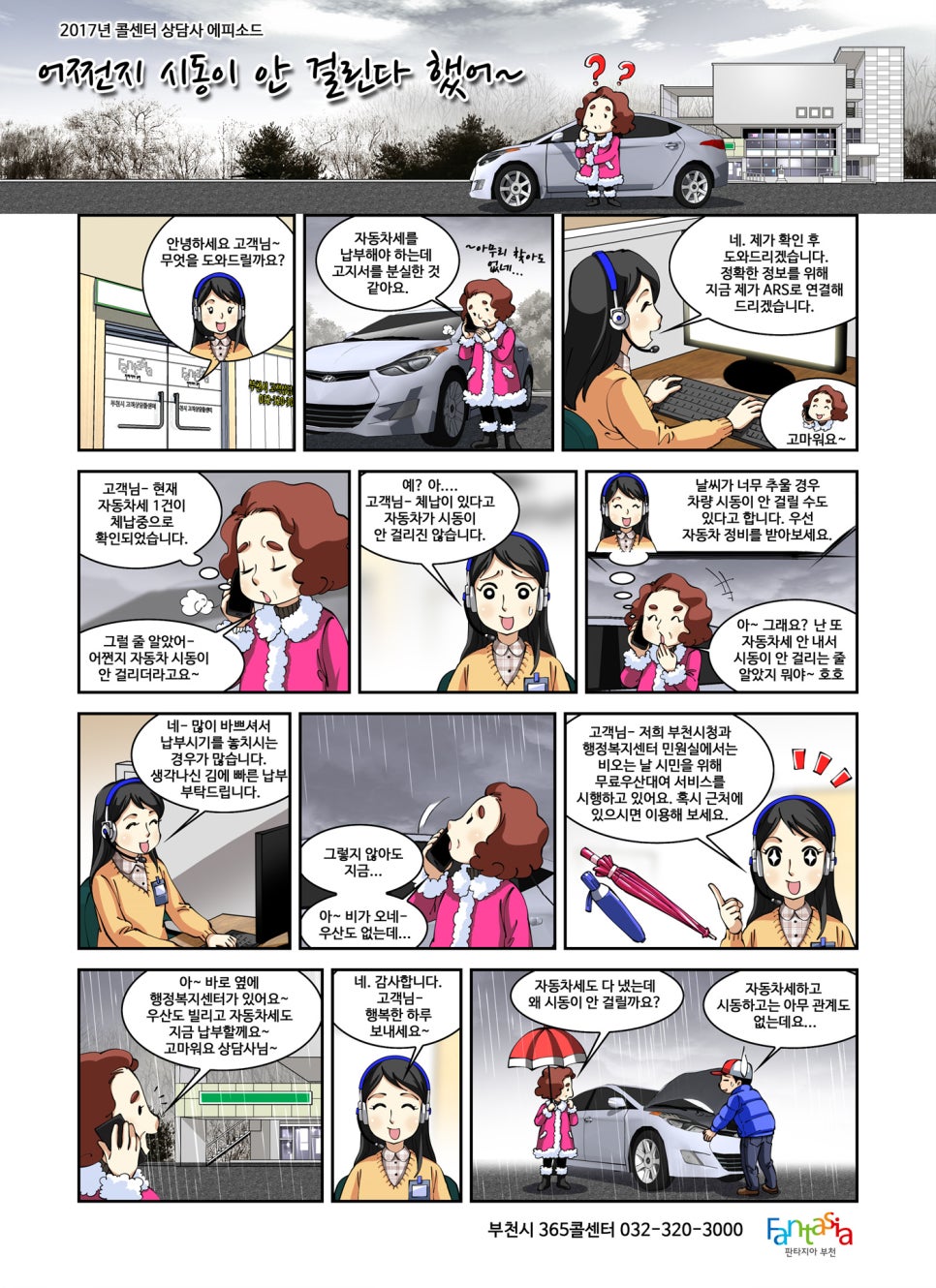 시온클린 이미지