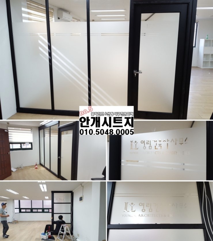 영림건축사사무소 이미지