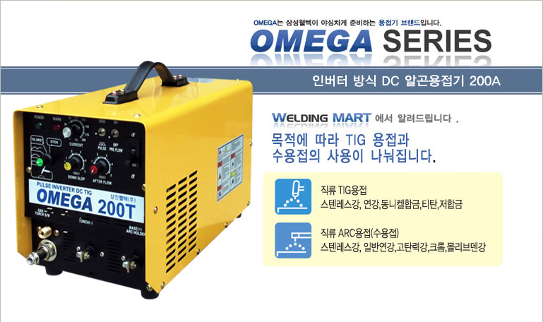 삼진DC마트 이미지