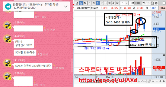 광명전기 이미지