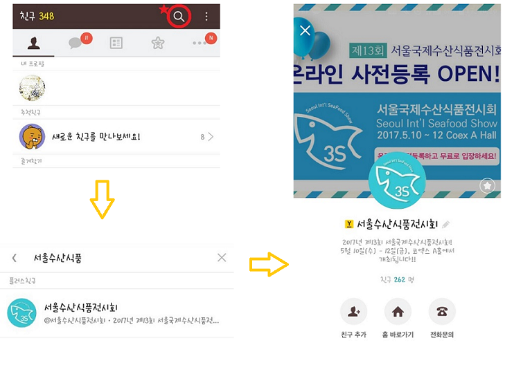 정진수산 이미지