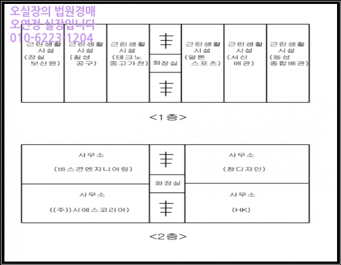 시에스엔지니어링 이미지