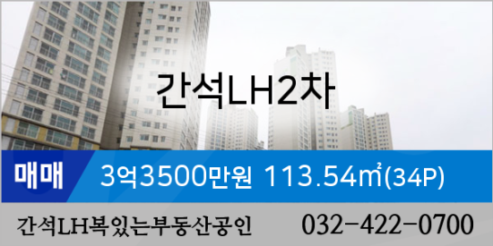 LH할인마트 이미지