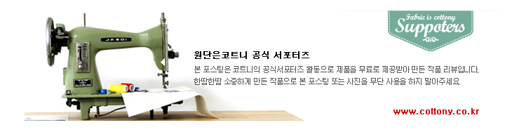 원단은코트니 이미지