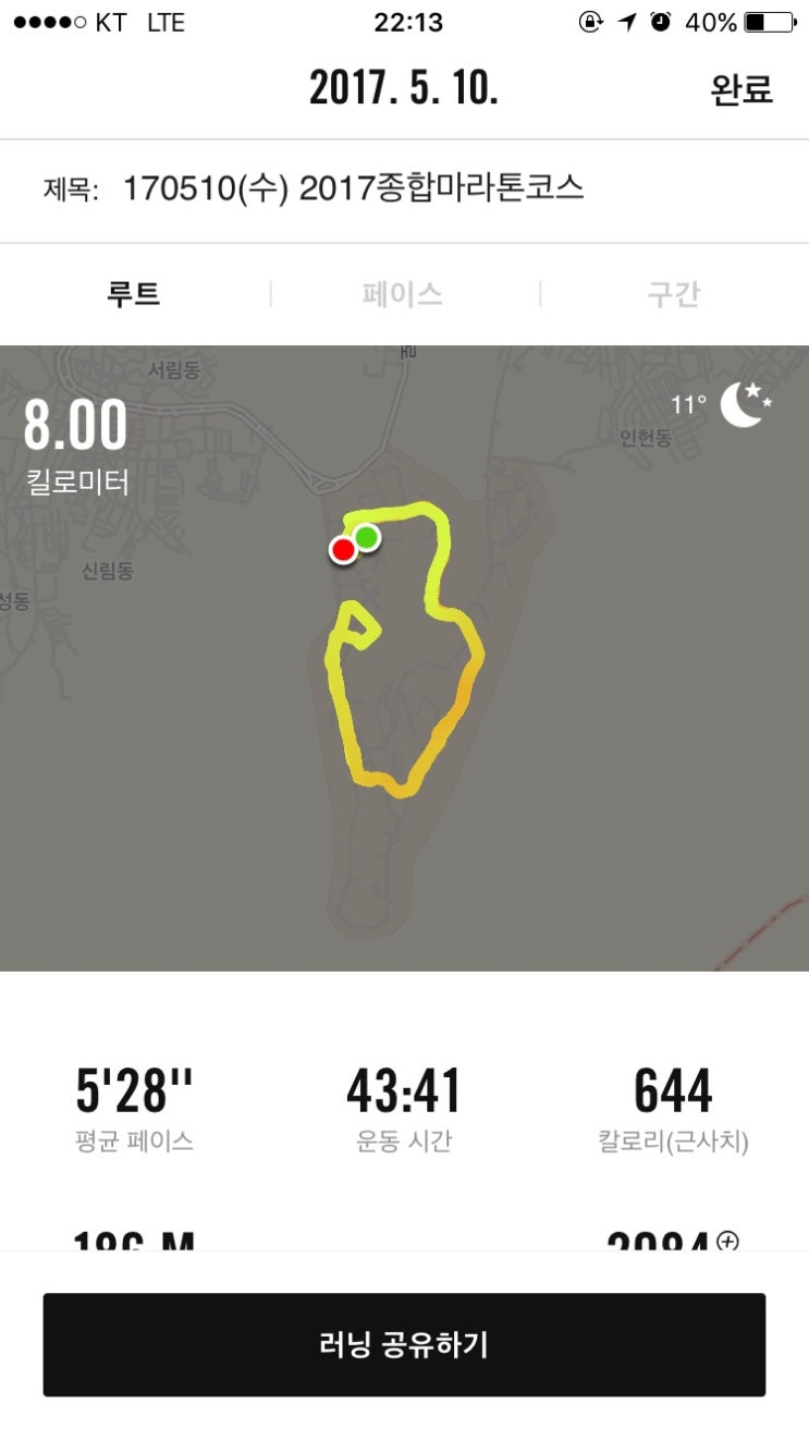 오픈짐 이미지