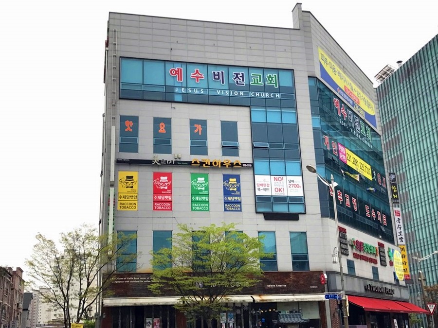 너구리타바코 이미지
