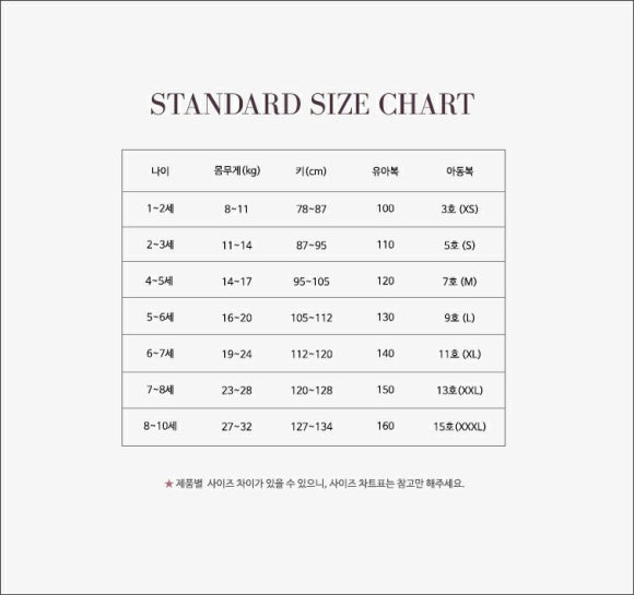헬로우 구제 이미지