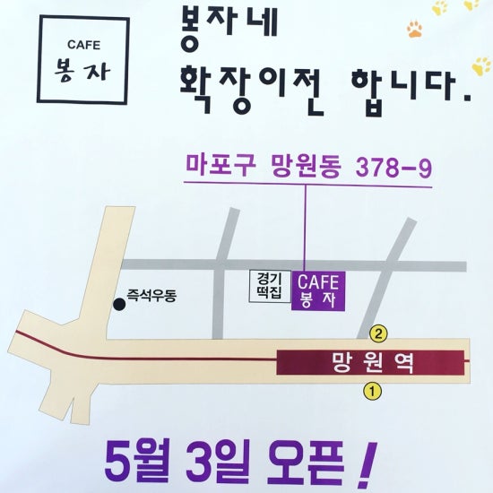 봉자네일 이미지