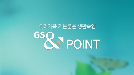 GS오토오아시스 이미지