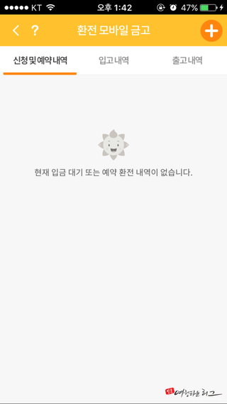 써니모바일 이미지