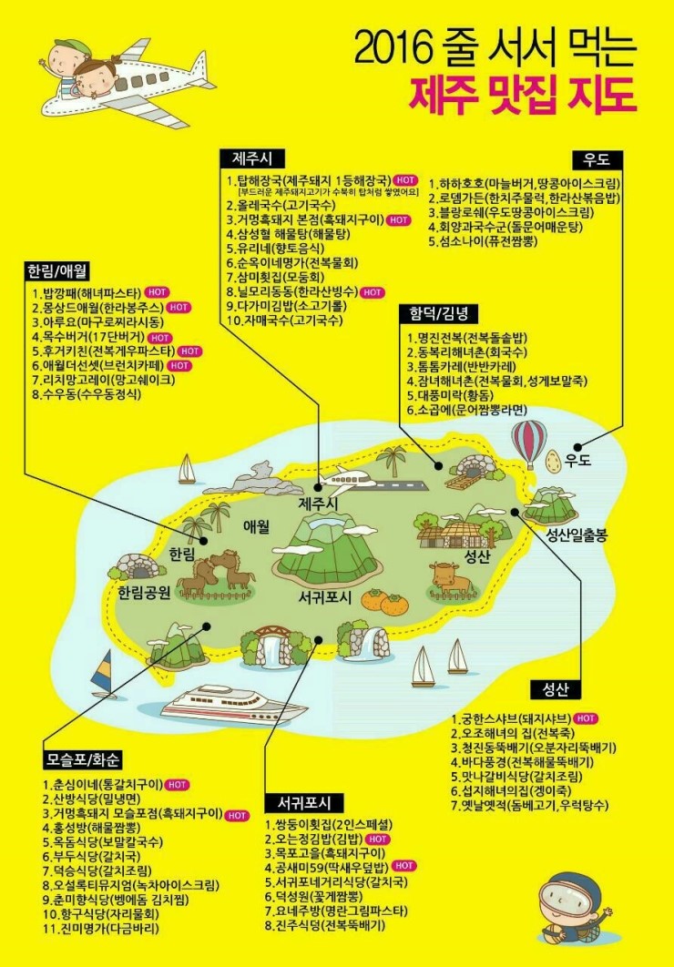 장도리민박 이미지