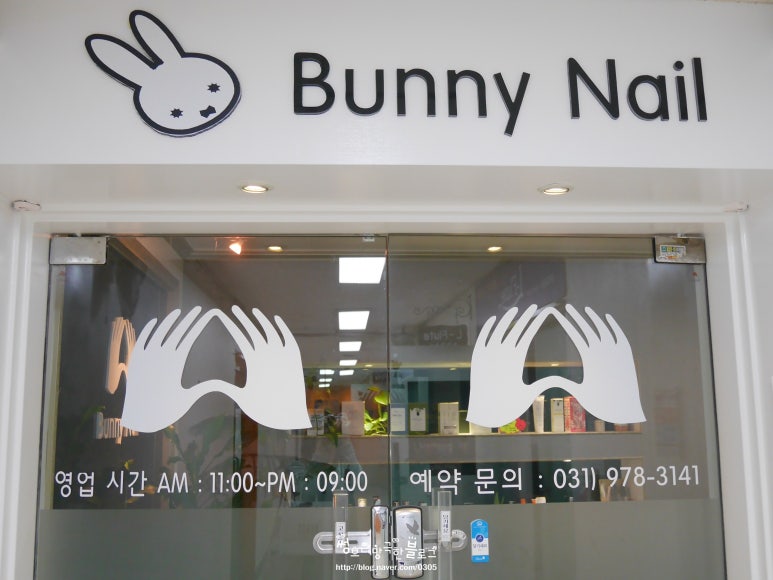 바니아트샵 이미지