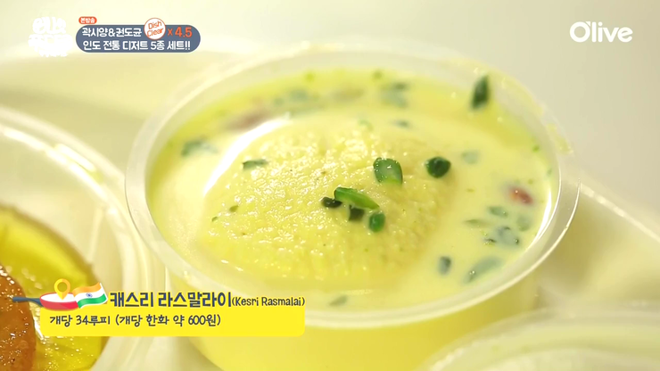 에버그린푸드 이미지