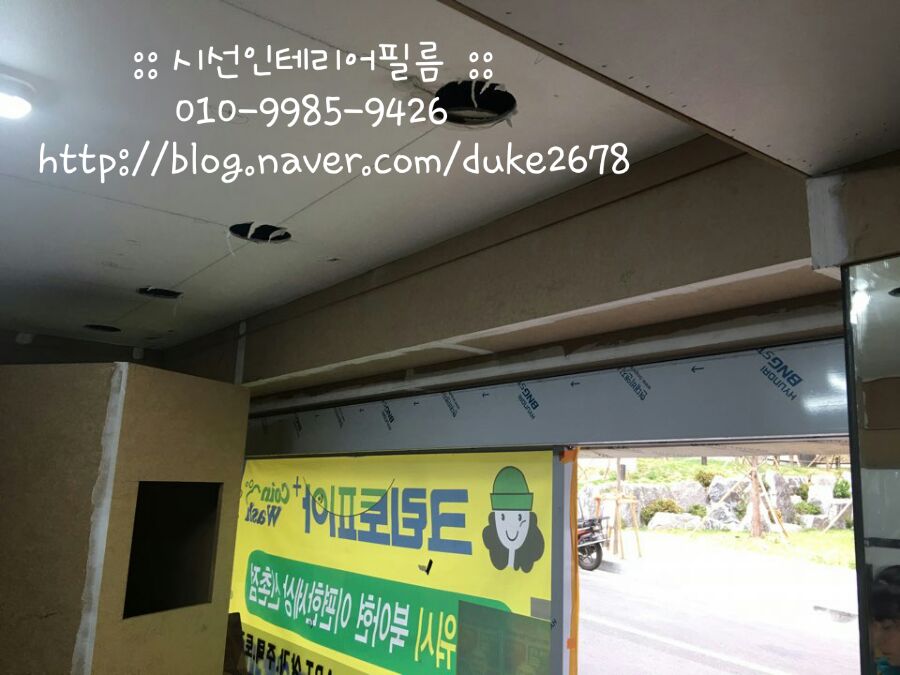 크린토피아이편한 이미지