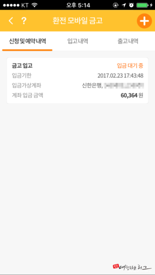 써니모바일 이미지