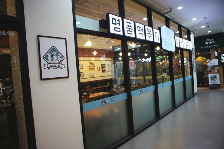 파리바게뜨 몰오브광양 이미지