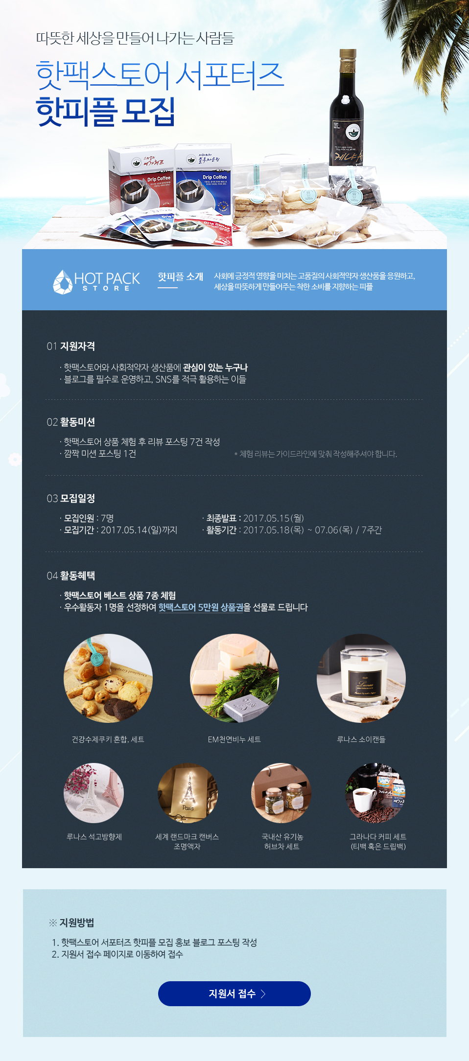 윈윈스토어 이미지
