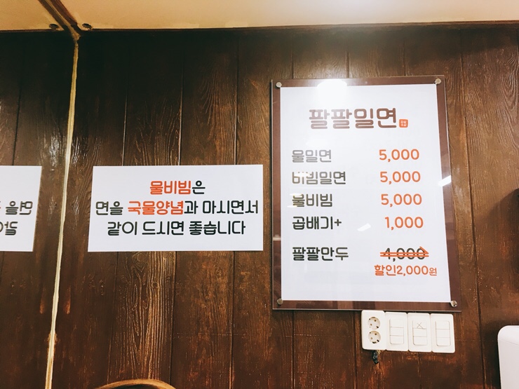 남포코다리 이미지