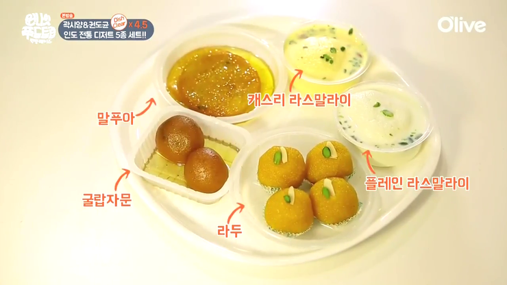 에버그린푸드 이미지