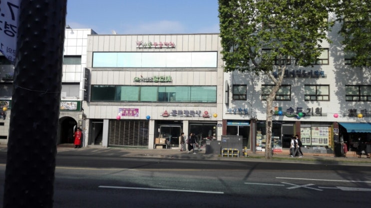 종로체육사 이미지