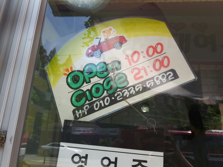 에이치에스렌트카 이미지