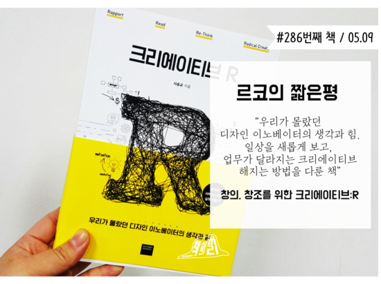 크리에이티브크리에이터 이미지