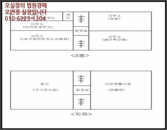 시에스엔지니어링 이미지