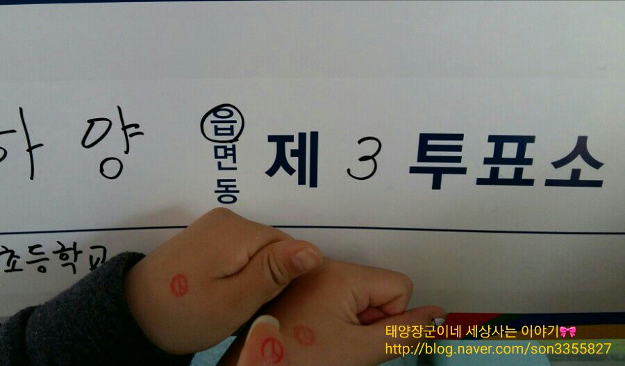 행복한우야지 이미지