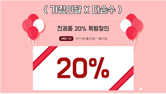 더순수 이미지