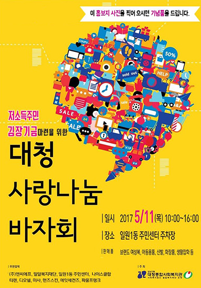대청종합환경 이미지