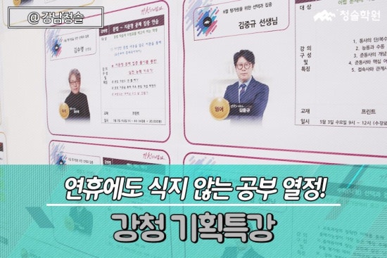 청솔기획 이미지