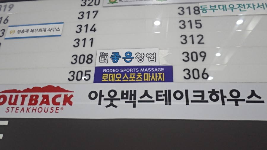 로데오스포츠 이미지