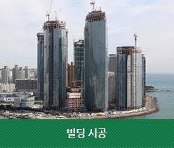 대주개발 이미지