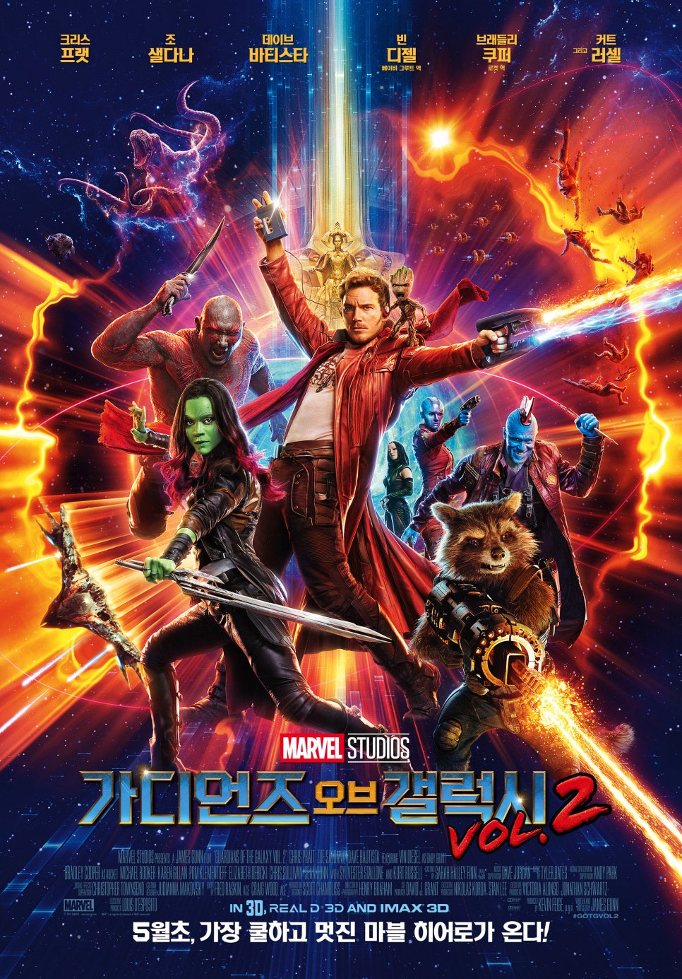 주식회사 빅브라더 이미지