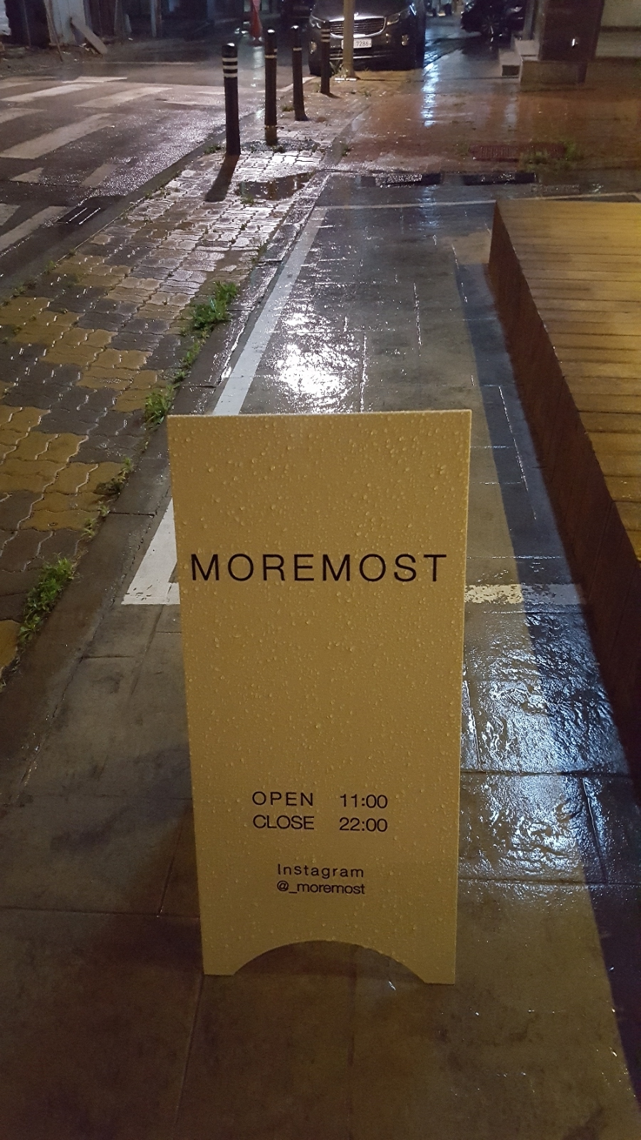 모어모스트(more most) 이미지