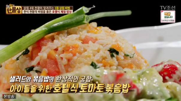 호텔토마토 이미지