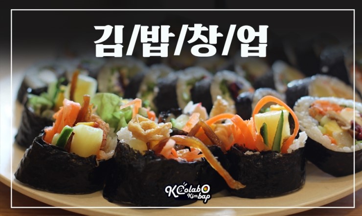 케이콜라보떡볶이 이미지