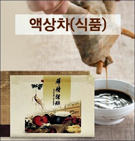 변약초 이미지