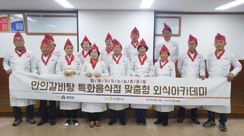 안의갈비탕 이미지